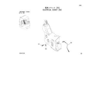 ZX27U-2 * HYDRAULIC EXCAVATOR PARTS CATALOG ZX27U-2 * HYDRAULIC EXCAVATOR PARTS CATALOG