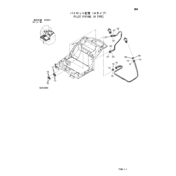 ZX48U-3 * HYDRAULIC EXCAVATOR PARTS CATALOG