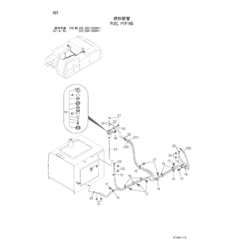 O-RING 4621869 - Hitachi | AVSpare.com O-RING 4621869 - Hitachi | AVSpare.com