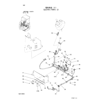 ZX30U-2 * HYDRAULIC EXCAVATOR PARTS CATALOG