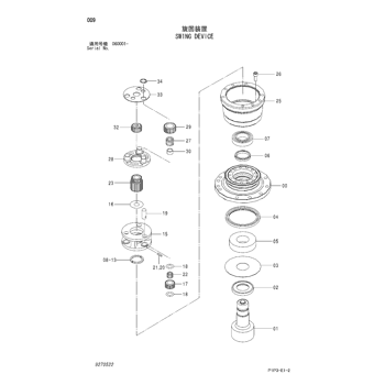 ZX85US-3 * EQUIPMENT COMPONENTS PARTS CATALOG ZX85US-3 * EQUIPMENT COMPONENTS PARTS CATALOG