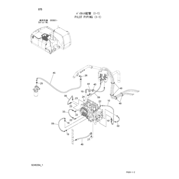 HOSE 4632041 - Hitachi | AVSpare.com