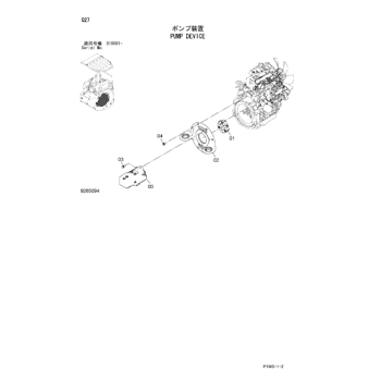 ZX17U-2 * HYDRAULIC EXCAVATOR PARTS CATALOG