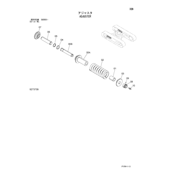 ADJUSTER ASS'Y 9273739 - Hitachi | AVSpare.com ADJUSTER ASS'Y 9273739 - Hitachi | AVSpare.com