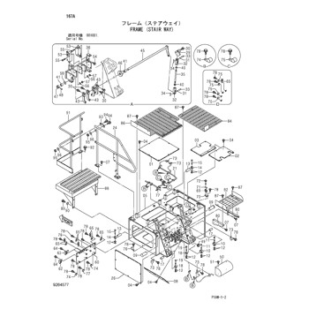 BOX 5010830 - Hitachi | AVSpare.com