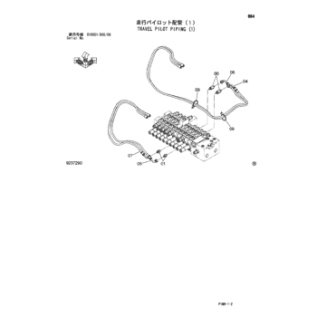 ZX40U-2 * HYDRAULIC EXCAVATOR PARTS CATALOG