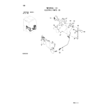 ZX85USBN-3-HCME * HYDRAULIC EXCAVATOR PARTS CATALOG