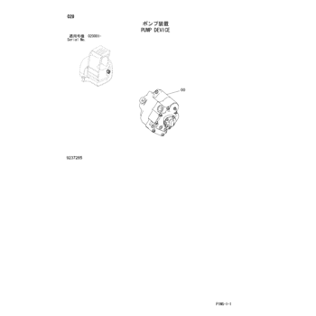 ZX48U-3 * HYDRAULIC EXCAVATOR PARTS CATALOG