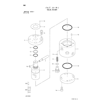 KIT;SEAL 4479774 - Hitachi | AVSpare.com