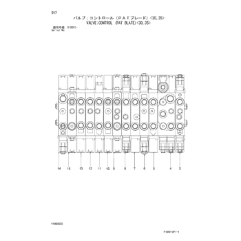ZX50U-2 * PAT Blade Hydraulic Angle and Tilt PARTS CATALOG ZX50U-2 * PAT Blade Hydraulic Angle and Tilt PARTS CATALOG