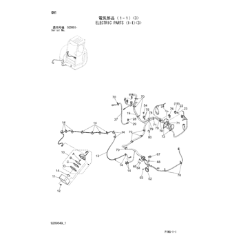 ZX48U-3 * HYDRAULIC EXCAVATOR PARTS CATALOG