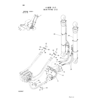 ZX500LC-3 * ZX450-3,ZX450-3F,ZX450LC-3,ZX470H-3,ZX470H-3F ZX500LC-3 * ZX450-3,ZX450-3F,ZX450LC-3,ZX470H-3,ZX470H-3F