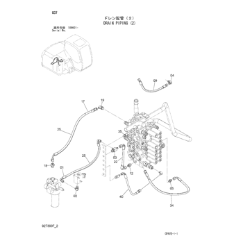 ZX60-HCMC * HYDRAULIC EXCAVATOR PARTS CATALOG : CHINA SPEC.