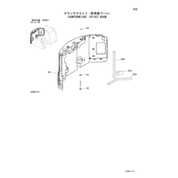 ZX135US-3 * HYDRAULIC EXCAVATOR PARTS CATALOG ZX135US-3 * HYDRAULIC EXCAVATOR PARTS CATALOG