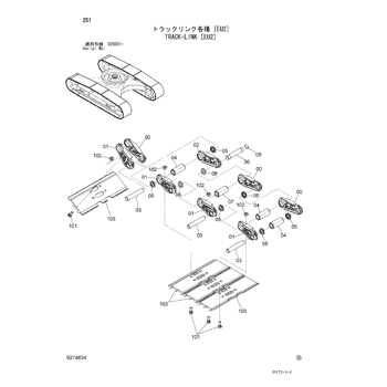 TRACK-LINK ASS'Y (500G) 9274837 - Hitachi | AVSpare.com