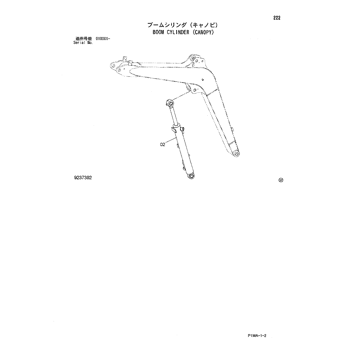 BOOM CYLINDER 9237392 - Hitachi | AVSpare.com