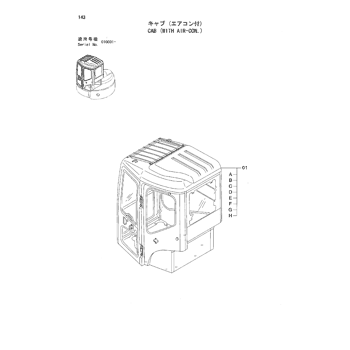 ZX55UR * HYDRAULIC EXCAVATOR PARTS CATALOG ZX55UR * HYDRAULIC EXCAVATOR PARTS CATALOG