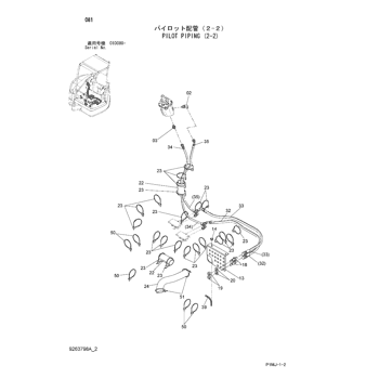 ZX27U-2 * HYDRAULIC EXCAVATOR PARTS CATALOG ZX27U-2 * HYDRAULIC EXCAVATOR PARTS CATALOG