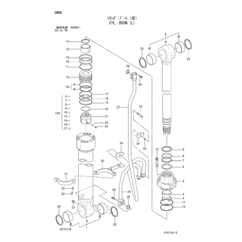 SEAL;KIT 4649049 - Hitachi | AVSpare.com