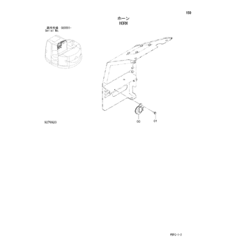 ZX85USB-3 * HYDRAULIC EXCAVATOR PARTS CATALOG