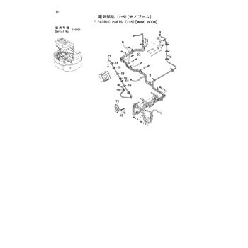 ZX55UR * HYDRAULIC EXCAVATOR PARTS CATALOG