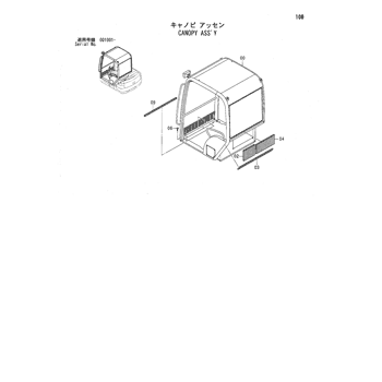 ZX30 * HYDRAULIC EXCAVATOR PARTS CATALOG ZX30 * HYDRAULIC EXCAVATOR PARTS CATALOG