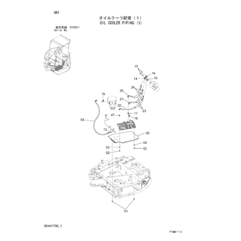 ZX35U-2 * HYDRAULIC EXCAVATOR PARTS CATALOG ZX35U-2 * HYDRAULIC EXCAVATOR PARTS CATALOG