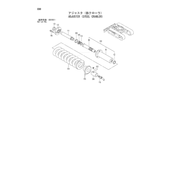 ZX16 * HYDRAULIC EXCAVATOR PARTS CATALOG ZX16 * HYDRAULIC EXCAVATOR PARTS CATALOG