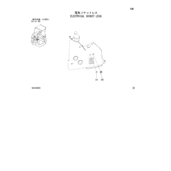 ZX27U-2 * HYDRAULIC EXCAVATOR PARTS CATALOG ZX27U-2 * HYDRAULIC EXCAVATOR PARTS CATALOG