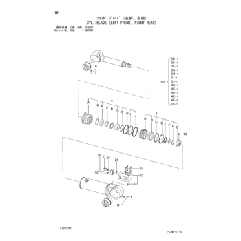 PIPE 1120202 - Hitachi | AVSpare.com