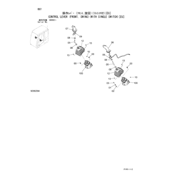 ZX130-3 * HYDRAULIC EXCAVATOR PARTS CATALOG ZX130-3 * HYDRAULIC EXCAVATOR PARTS CATALOG