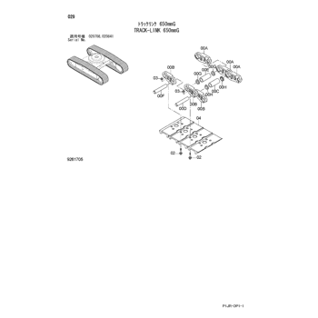 TRACK-LINK ASS'Y 9252885 - Hitachi | AVSpare.com