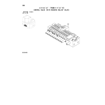 ZX60USB-3 * HYDRAULIC EXCAVATOR PARTS CATALOG