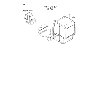 ZX30 * HYDRAULIC EXCAVATOR PARTS CATALOG