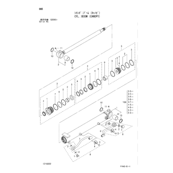 ZX33U-3 * EQUIPMENT COMPONENTS PARTS CATALOG ZX33U-3 * EQUIPMENT COMPONENTS PARTS CATALOG