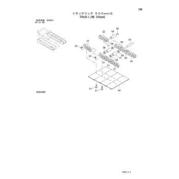 TRACK-LINK ASS'Y 9229755 - Hitachi | AVSpare.com