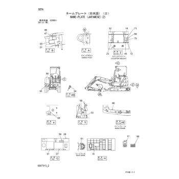 ZX33U-3 * HYDRAULIC EXCAVATOR PARTS CATALOG ZX33U-3 * HYDRAULIC EXCAVATOR PARTS CATALOG