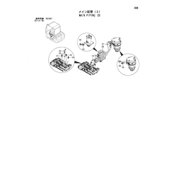 ZX35 * HYDRAULIC EXCAVATOR PARTS CATALOG