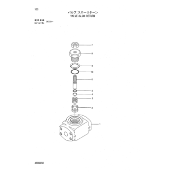 ZX70 * ZX70,ZX80,ZX80SB,ZX80LCK EQUIPMENT COMPONENTS PARTS CATALOG ZX70 * ZX70,ZX80,ZX80SB,ZX80LCK EQUIPMENT COMPONENTS PARTS CATALOG