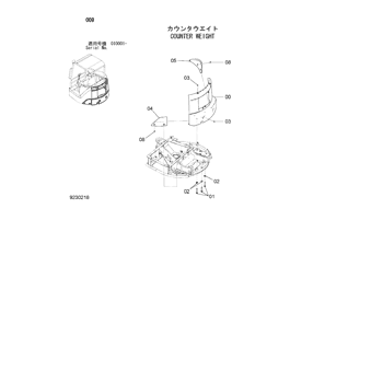 ZX35U-2 * HYDRAULIC EXCAVATOR PARTS CATALOG