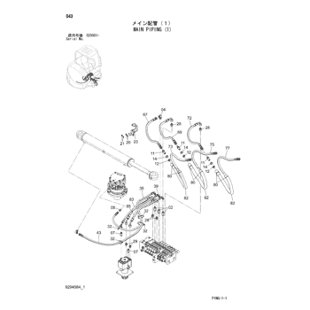 HOSE 4692305 - Hitachi | AVSpare.com