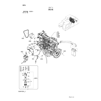 STARTER 4720738 - Hitachi | AVSpare.com