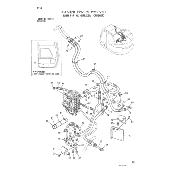 ZX75US-A * HYDRAULIC EXCAVATOR PARTS CATALOG