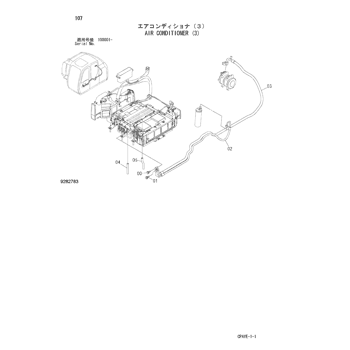 ZX60-HCMC * HYDRAULIC EXCAVATOR PARTS CATALOG : CHINA SPEC.