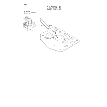 ZX55UR * HYDRAULIC EXCAVATOR PARTS CATALOG ZX55UR * HYDRAULIC EXCAVATOR PARTS CATALOG