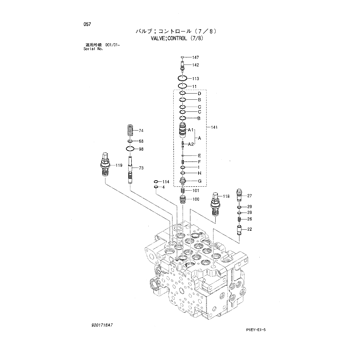ひとちゃん部品11 Kawasaki ZX1100C1 ZX11 1990 USA CALIFORNIA CANADA parts lists and