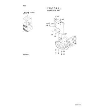 ZX17U-2 * HYDRAULIC EXCAVATOR PARTS CATALOG