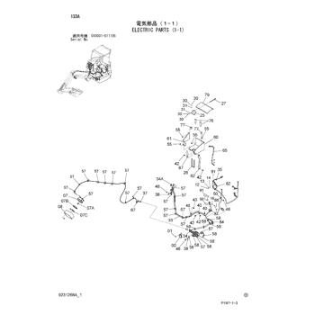 ZX30U-2 * HYDRAULIC EXCAVATOR PARTS CATALOG