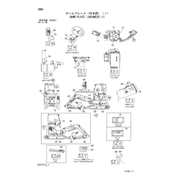 ZX33U-3 * HYDRAULIC EXCAVATOR PARTS CATALOG ZX33U-3 * HYDRAULIC EXCAVATOR PARTS CATALOG