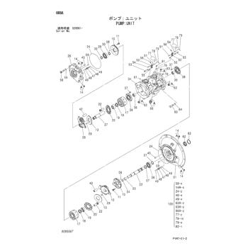 LINK 3109398 - Hitachi | AVSpare.com LINK 3109398 - Hitachi | AVSpare.com